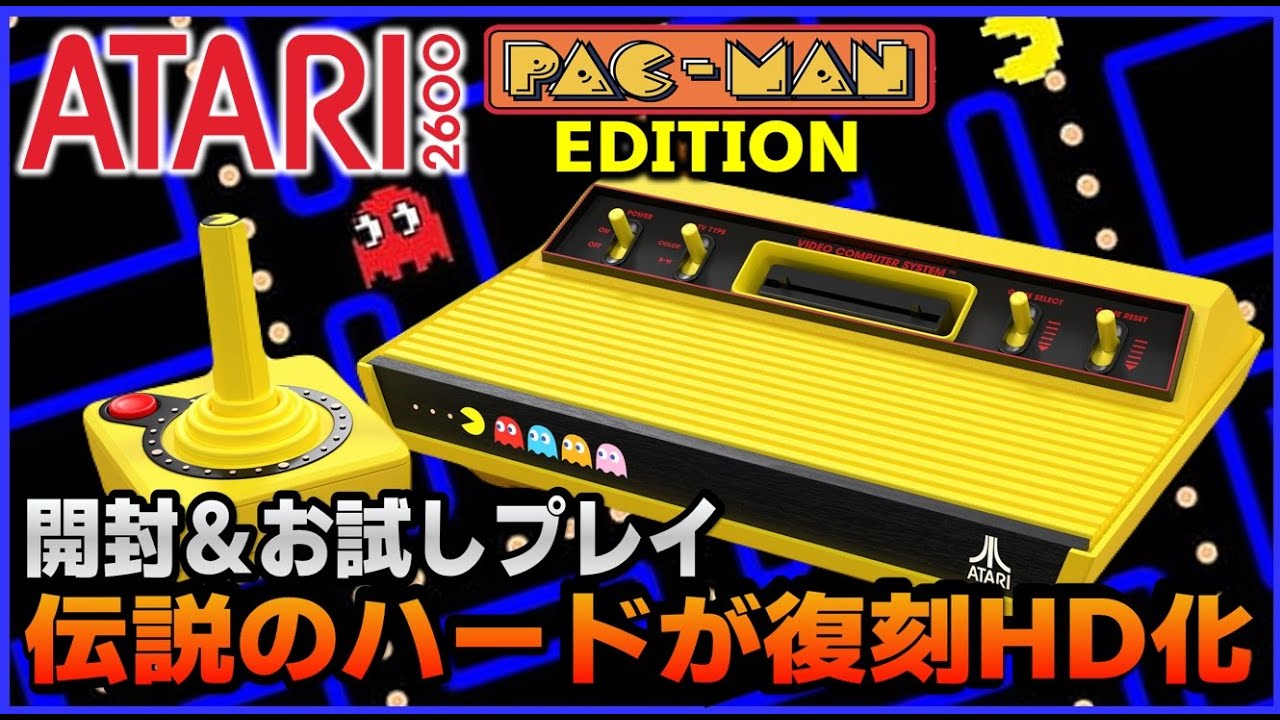 M*n様 Atari 2600 アタリ2600 ジュンク M*n様 Atari 2600 アタリ2600