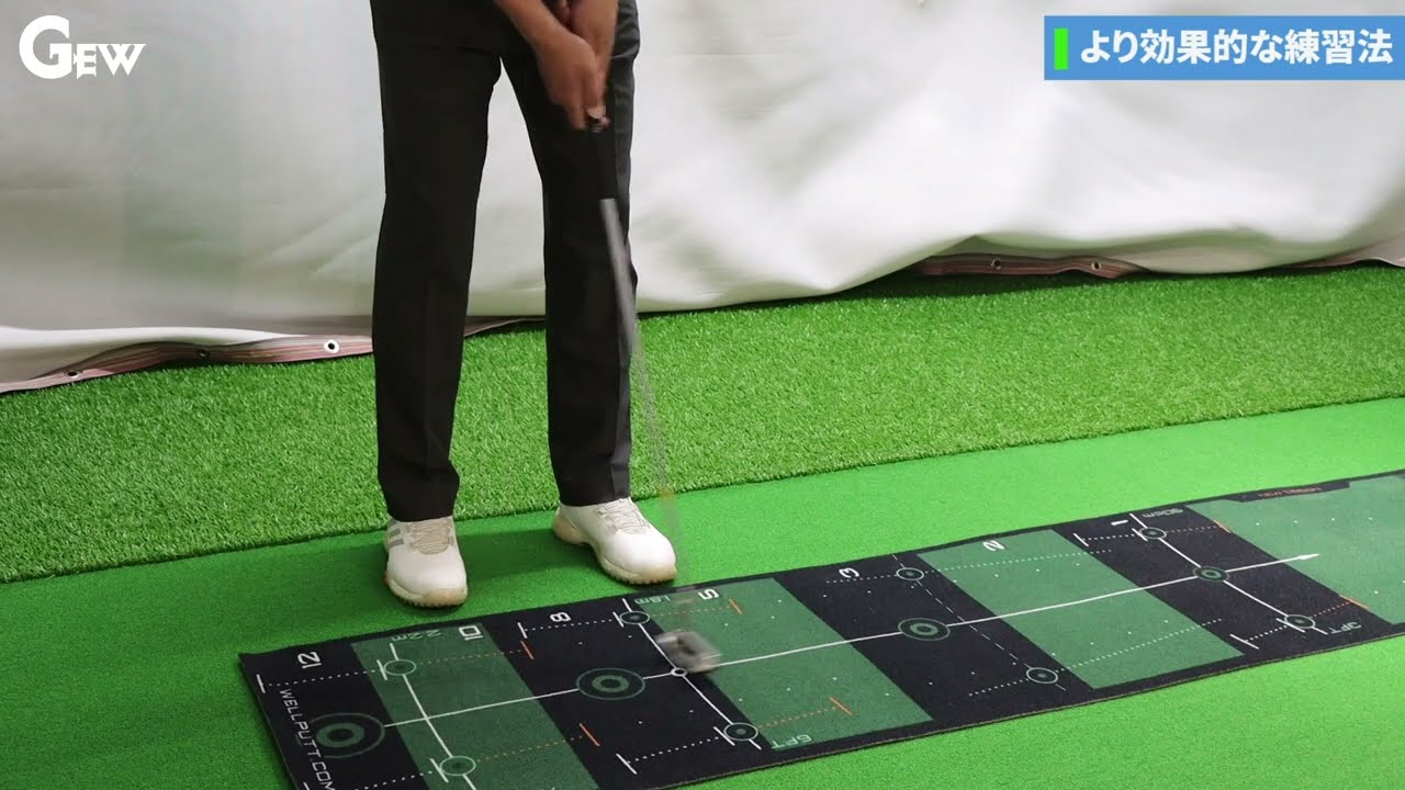 ジオテックゴルフ公式通販サイト / Wellputt Mat (ウェルパット マット