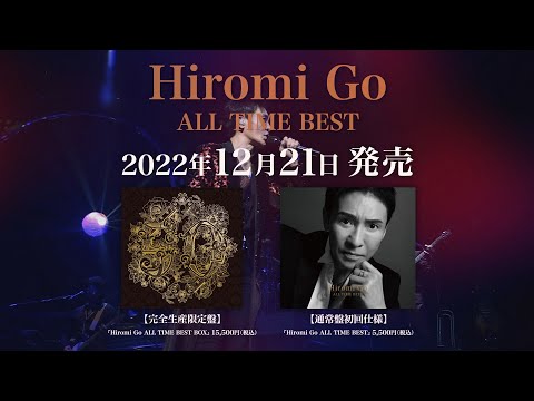 邦楽 THE GREATEST HITS OF HIROMI GO MD Amazon.co.jp: THE GREATEST