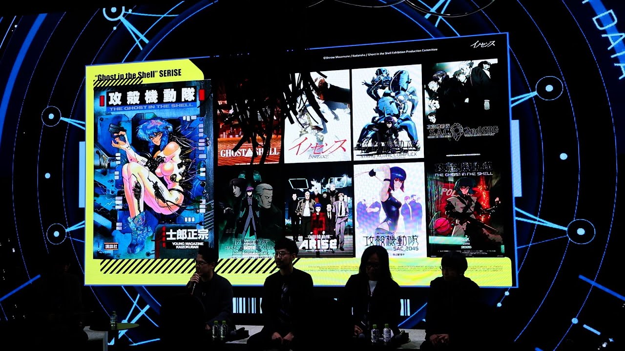 攻殻機動隊展 Ghost and the Shell」 - YouTube