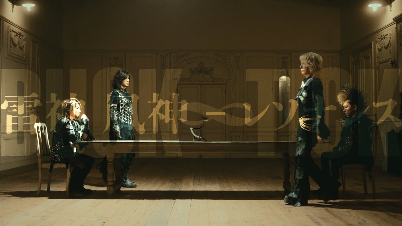 BUCK-TICK | ロクス・ソルスの獣たち （完全生産限定盤：Blu-ray