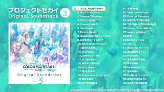 プロジェクトセカイ カラフルステージ！ feat. 初音ミク Original