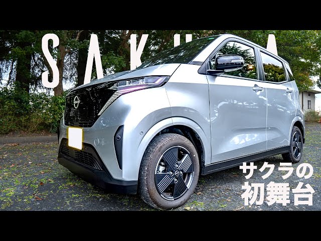 Test Drive Review] Nissan Sakura X - 180km range! Test drive the