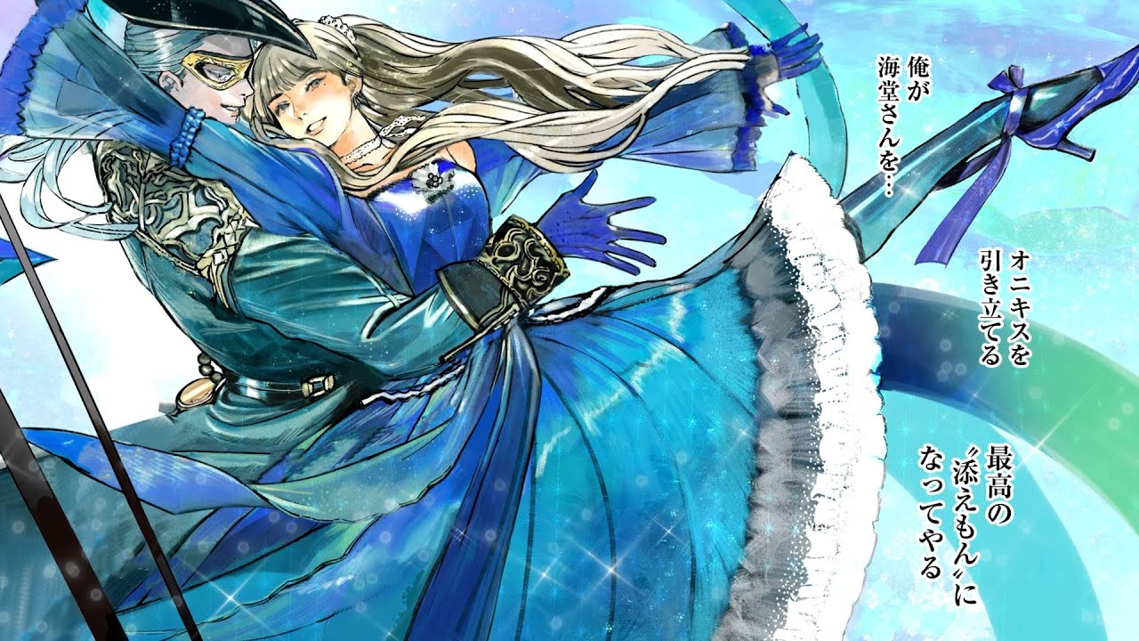 ジャックジャンヌ』キャラクターテーマBGM #3 根地黒門 - YouTube