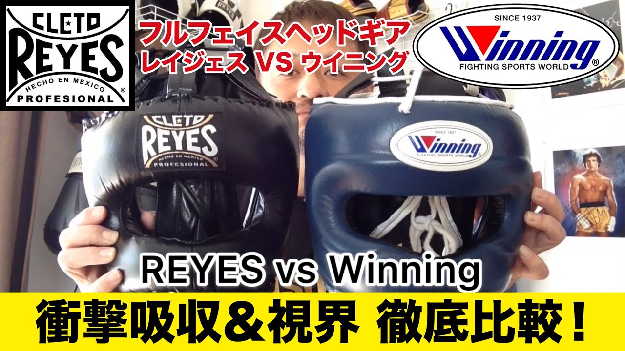 Reyes vs Winning Headgear - YouTube