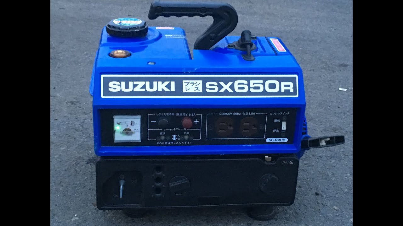 スズキ 550W 発電機 SX650R 50Hz 始動方法 - YouTube