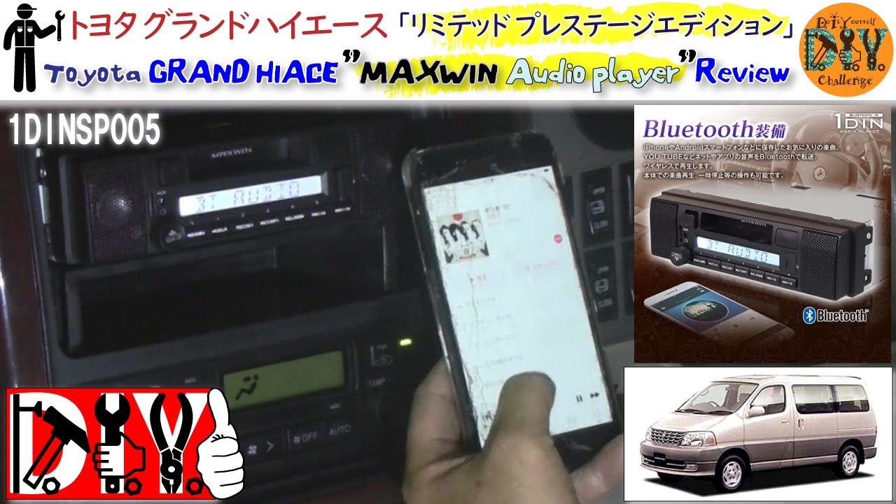 MAXWIN 1DINSP004 USB SD カセットデッキ 動作未確認 Amazon | MAXWIN