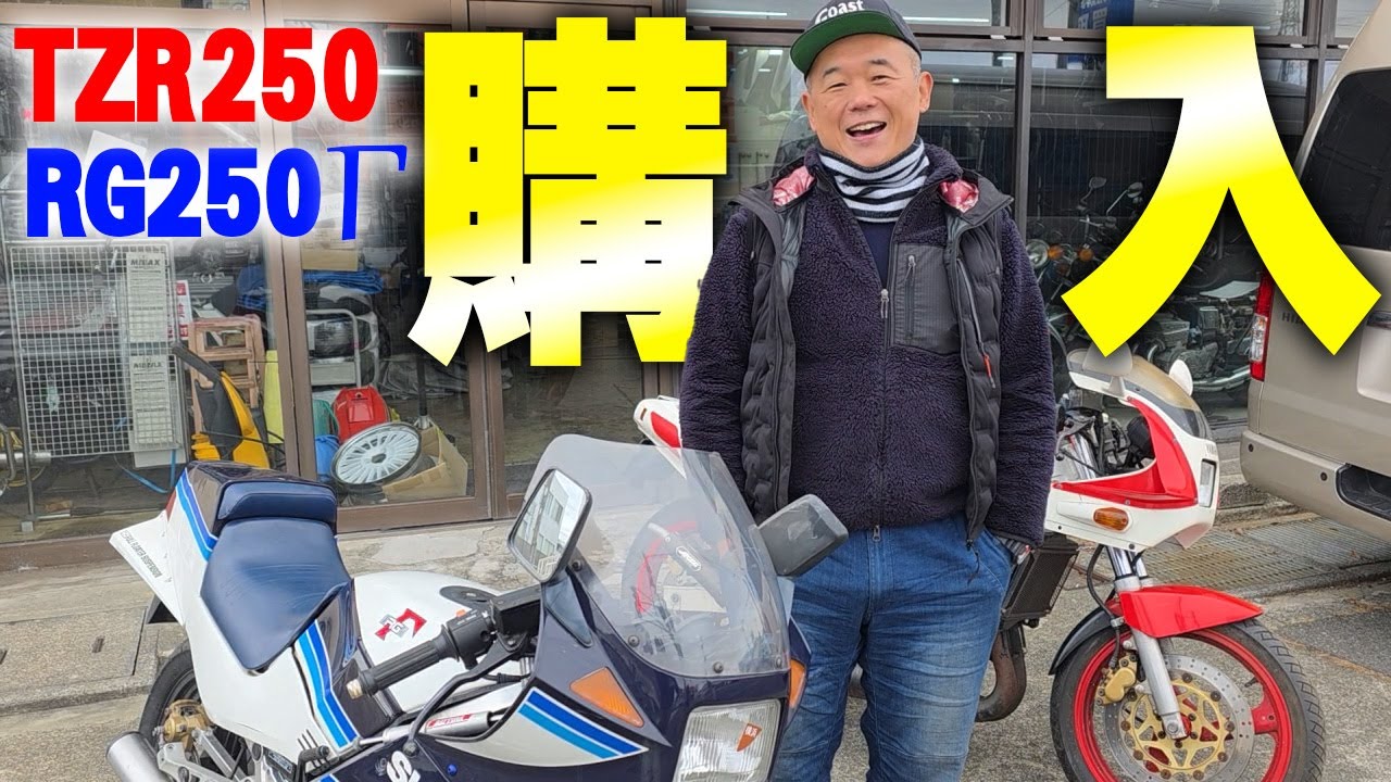 The fastest 2-stroke racer replica of the 80s