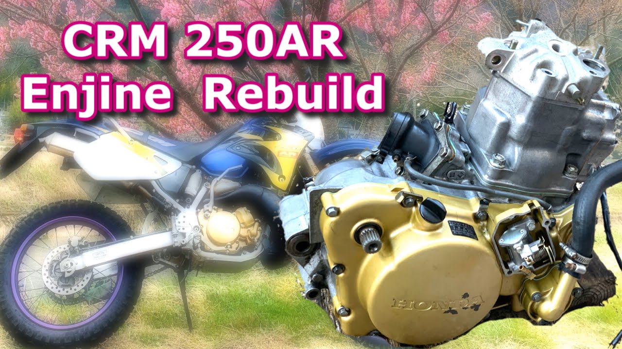 CRMエンジン組み立て CRM250ARリフレッシュ計画 - YouTube