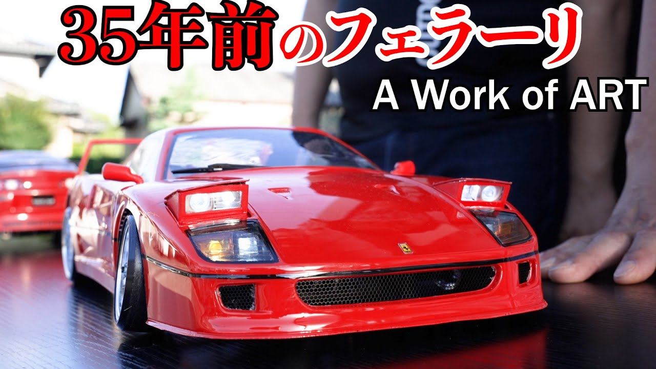Ferrari F40 Drifts】 A masterpiece from 35 years ago - YouTube