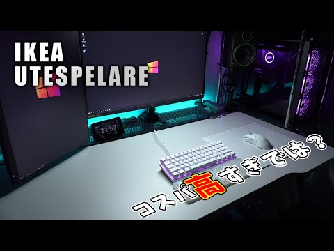 ⭐︎Nemutan2012引き渡し12月20〜21⭐︎UTESPELARE UTESPELARE