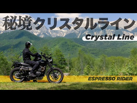 68km long forest road] Taking on the hidden road 