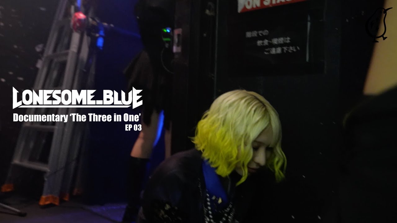 Lonesome_Blue Documentary 'The Three in One' EP 02 - YouTube