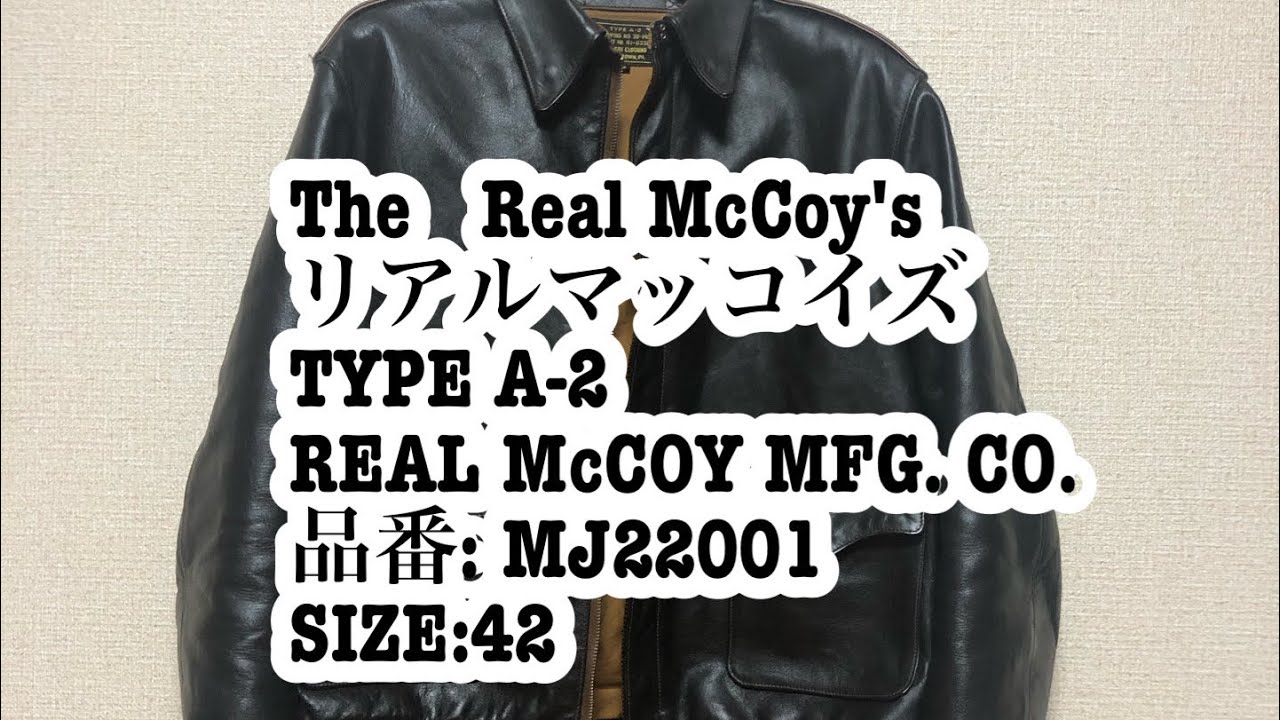 The Real McCoy'sリアルマッコイズTYPE A-2 マッコイネーム 品番