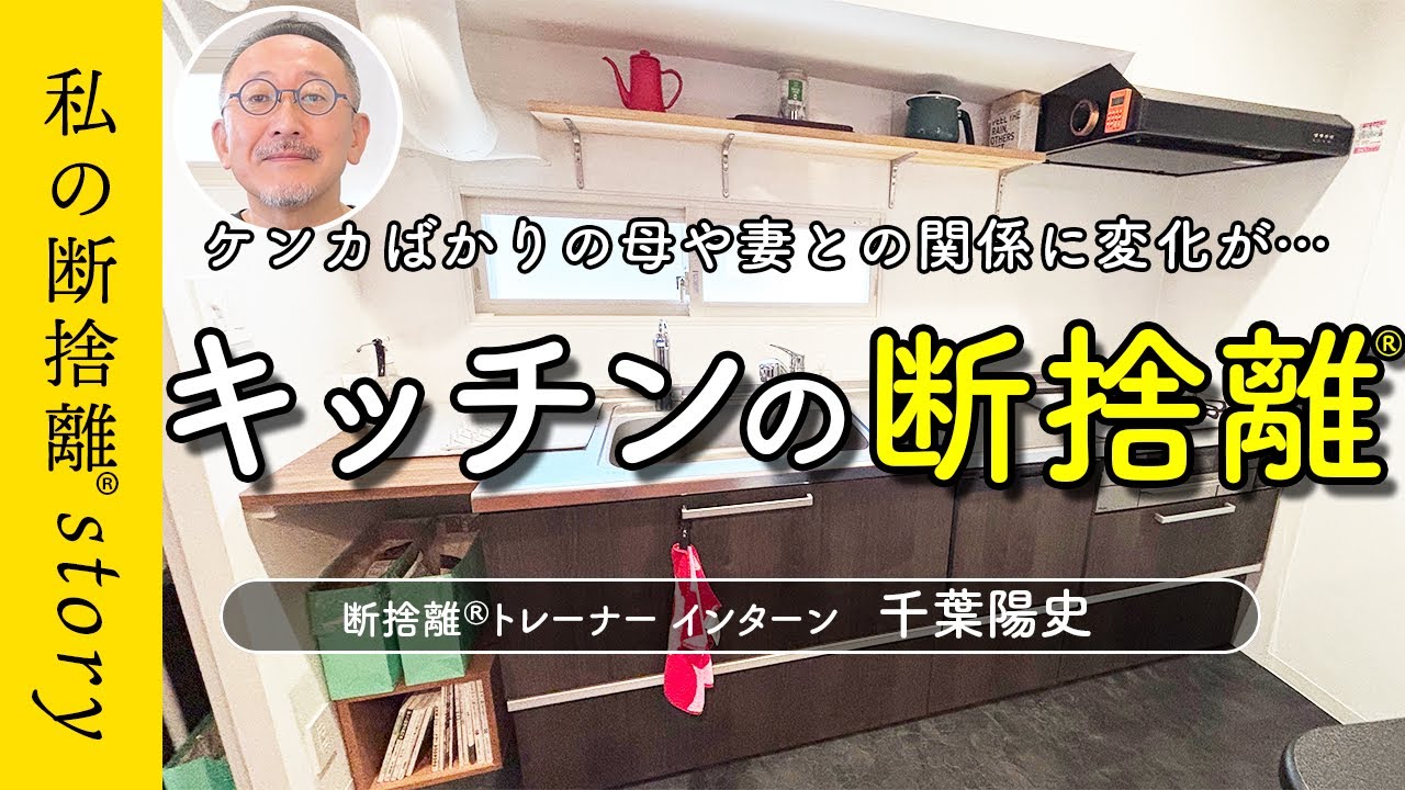 プロフ必読☆totto 断捨離中 断捨離中ページ 断捨離中 断捨離中 断捨離