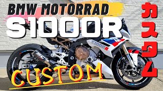 Recommended custom 3 selections! ] BMW S1000R & latest M1000R