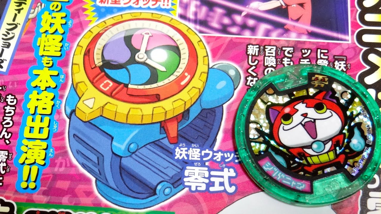 Play with summoning sounds in the pre-release 