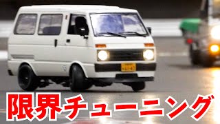 Crazy modification! Amazing small mini VAN! - YouTube