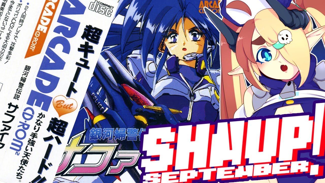 Ginga Fukei Densetsu Sapphire 銀河婦警伝説サファイア「PSP」Space