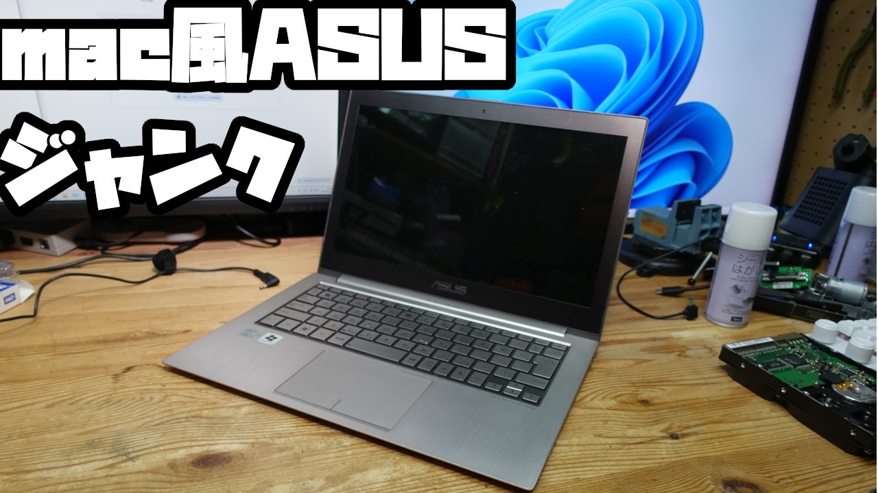 I bought a junk computer that just feels nice to the touch. - YouTube