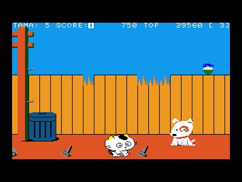SEGA セガ TAMA AND FRIENDS ガーデンセット 3種 1988 SEGA セガ TAMA