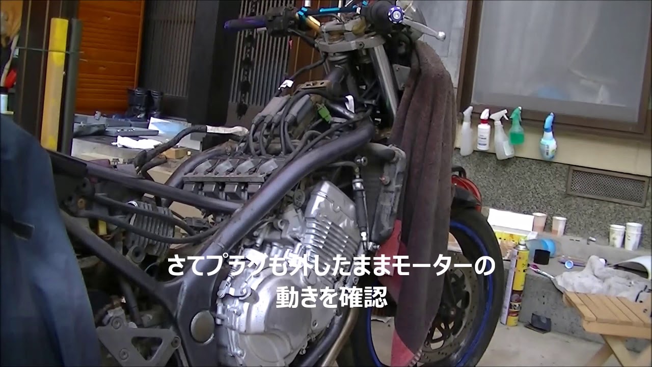 バリオスというバイク④セルモーター - YouTube