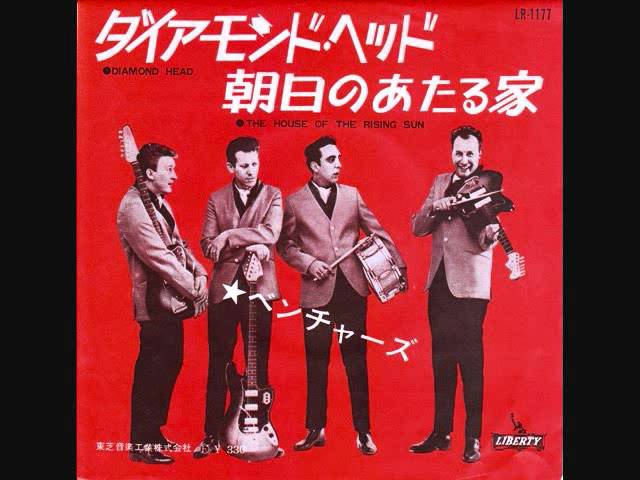 ベンチャーズ - ダイヤモンド・ヘッド The Ventures - Diamond Head