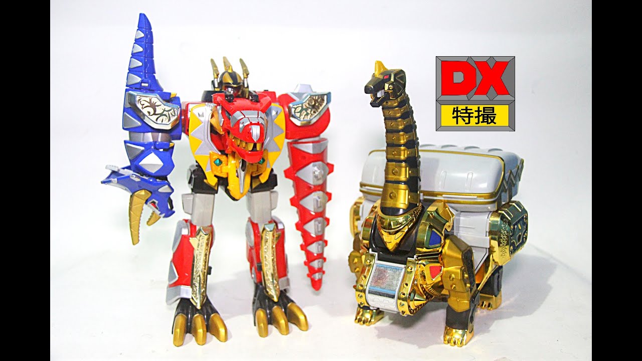 DX Bakuryu Brachiosaurus 爆竜ブラキオサウルス 爆竜戦隊