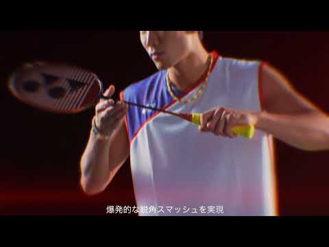 ASTROX 99 “ 鋭い連続スマッシュに最大のパワーを” 桃田賢斗選手Ver