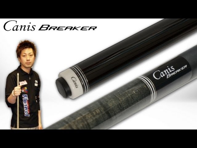 ビリヤード商品紹介動画 キャニスブレイクキュー CANIS BREAK（大井