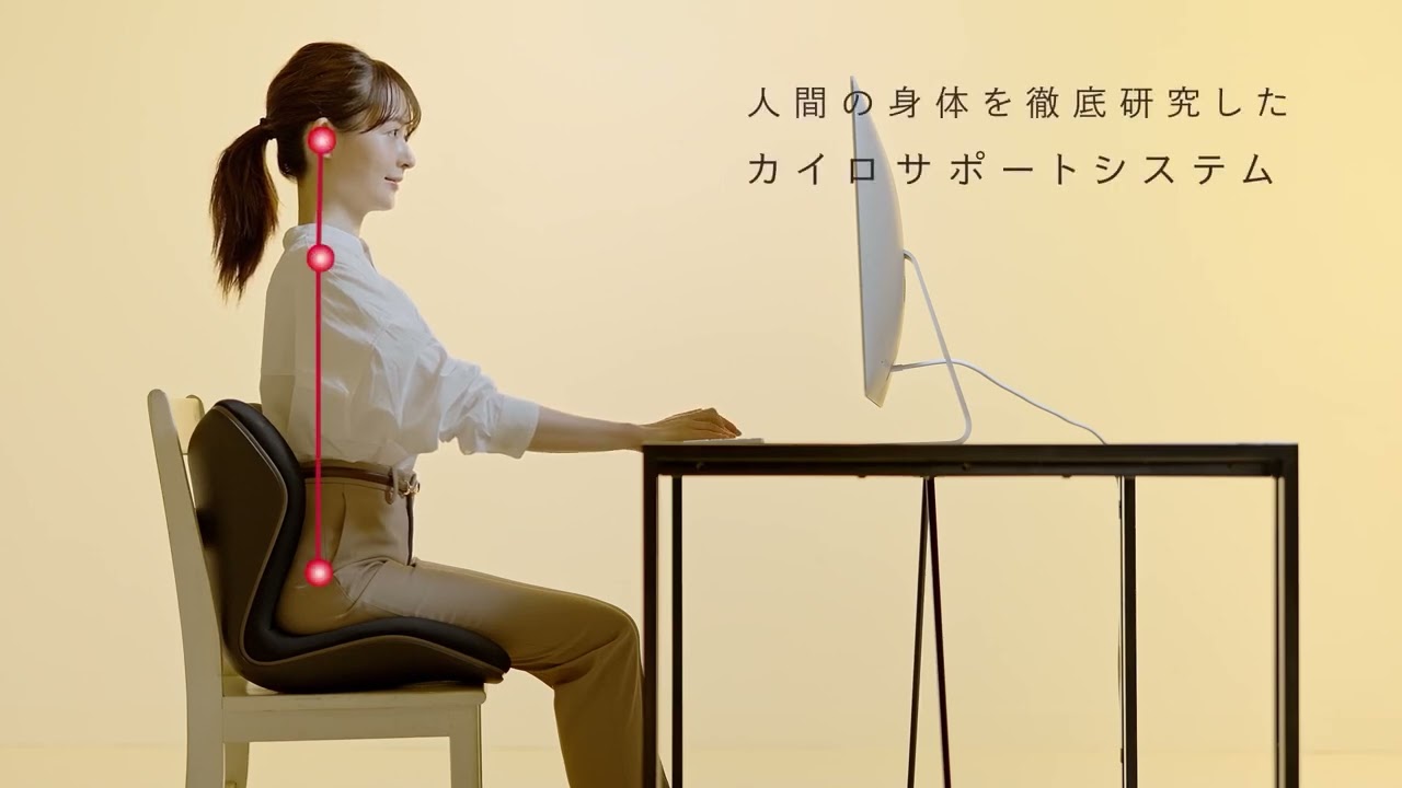 姿勢 テレワーク】スタイル プレミアム | Style PREMIUM | MTG ONLINESHOP