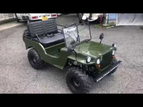 遊べる大人のミニジープ！ネクストクルーザーのご紹介です。 - YouTube