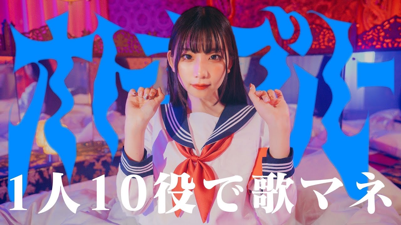 よよよちゃんのお部屋 - YouTube