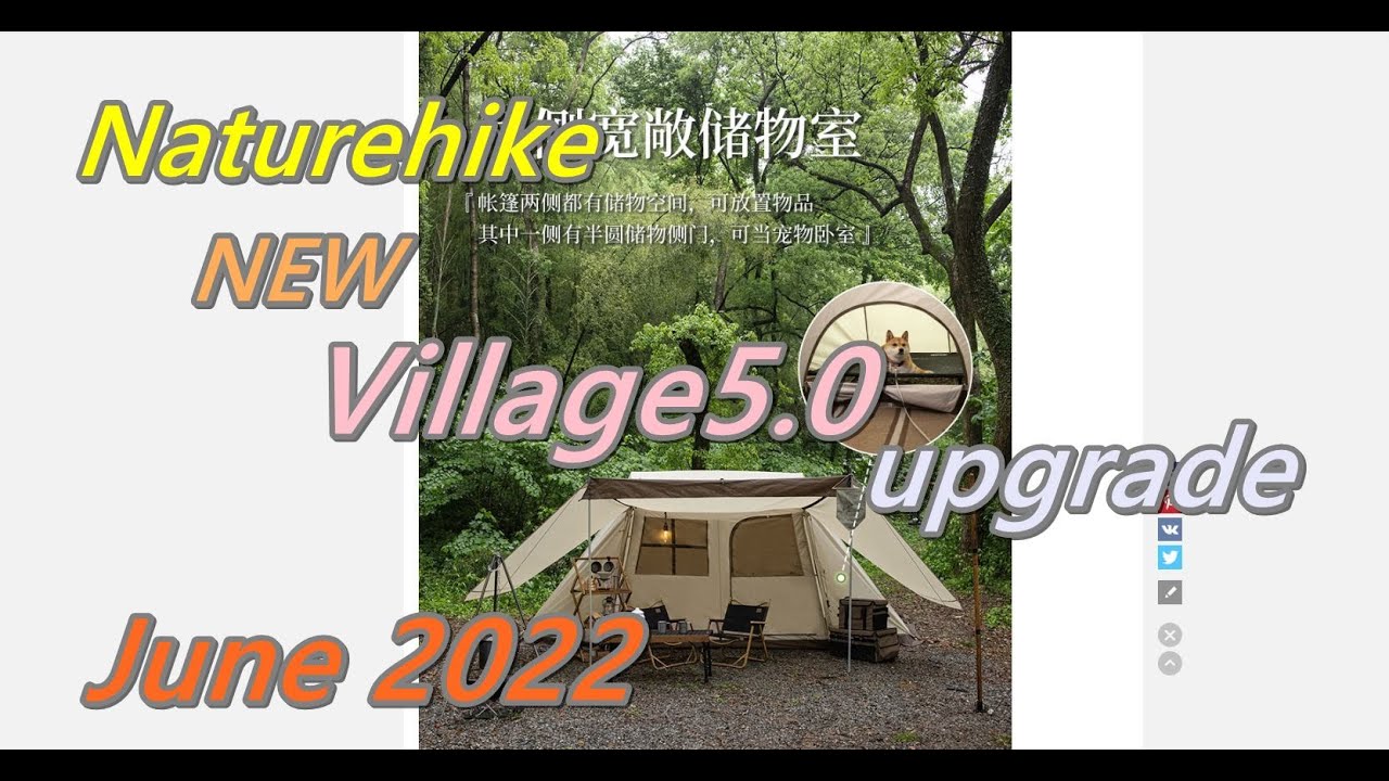 I bought the Naturehike Village 5.0 upgrade lodge-style tent