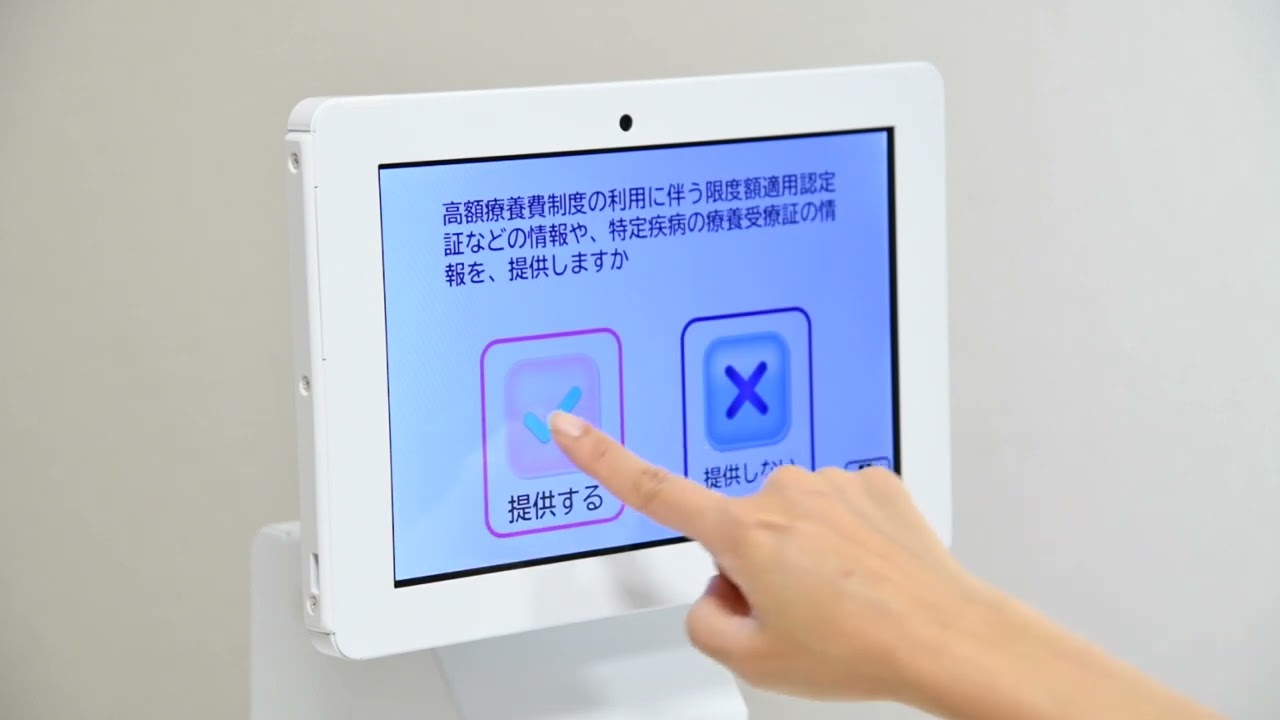 顔認証付きカードリーダー EXC-9000/アトラス情報サービス株式会社