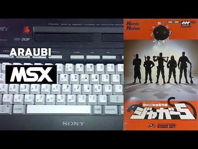 Jagur 5 (Compile, 1987) MSX [726] Walkthrough - YouTube