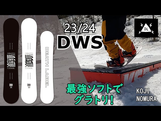 DEATHLABEL 23-24 DWS RIDER:KOJI NOMURA - YouTube