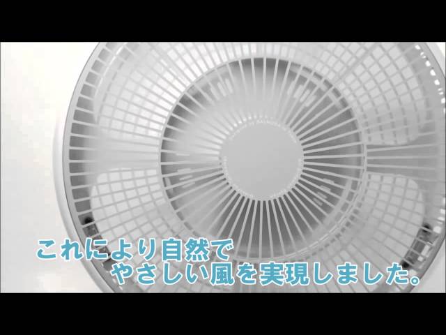 ビックカメラ】 バルミューダ扇風機グリーンファンミニEGF 2100動画で
