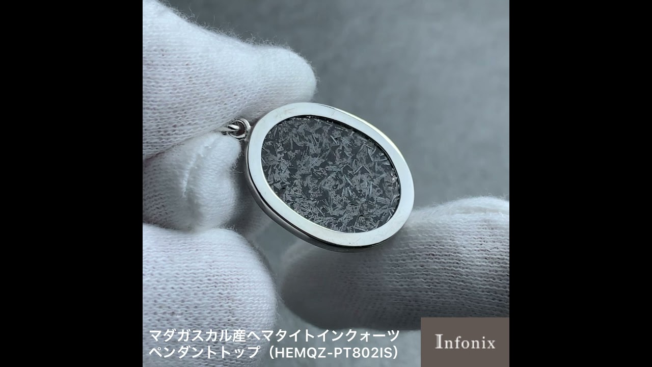 マダガスカル産]ヘマタイトインクォーツペンダントトップ（シルバー925