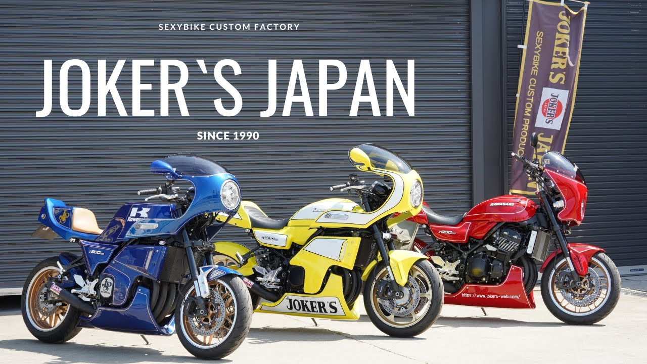 新作紹介】ブルドックカウル KAWASAKI Z900RS JOKER'S JAPAN - YouTube