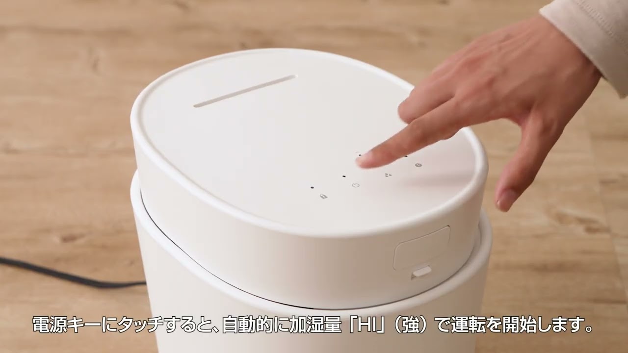 スチーム式加湿器 H220 | プラスマイナスゼロプラスマイナスゼロ