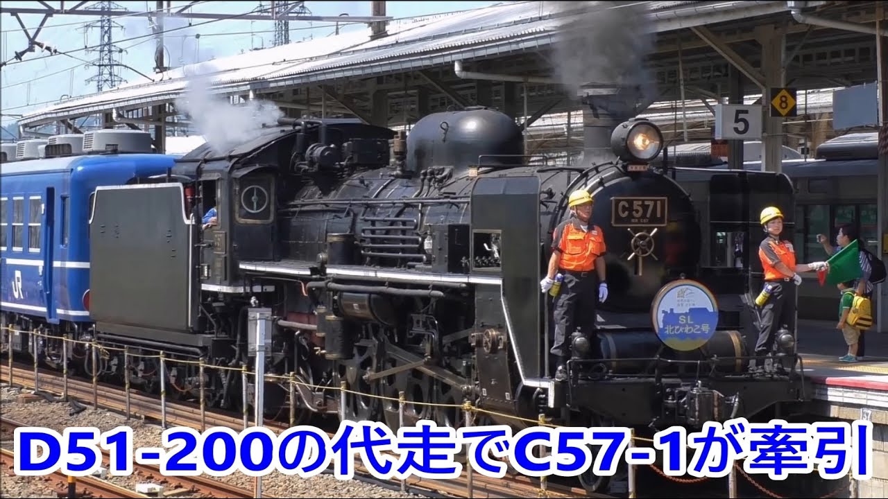 p*c様 値下げ!!松本行 名古屋行 ○松 琺瑯サボ D51牽引 旧客急行《きそ