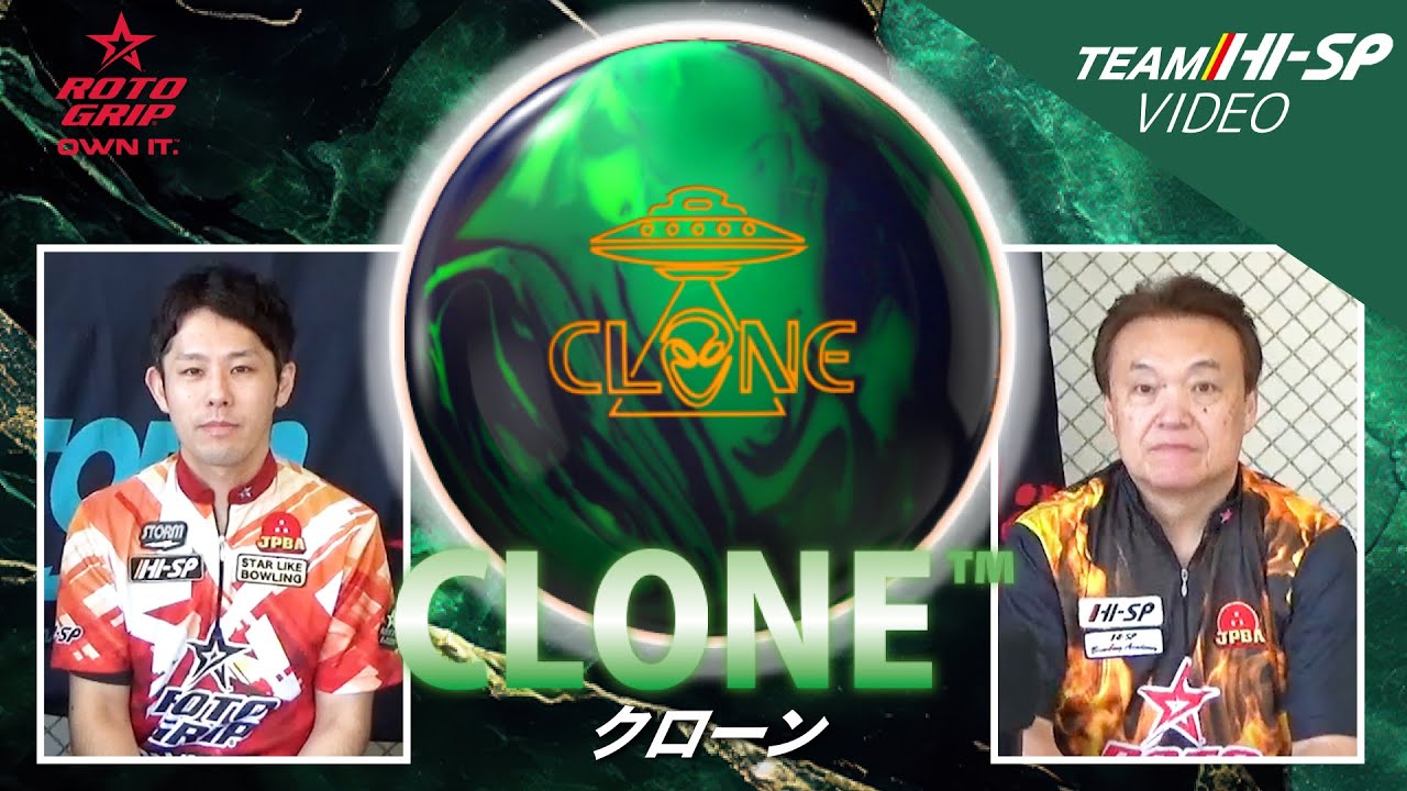 似て非なる新種、誕生！】ロトグリップ クローン - 国内最大級の品揃え