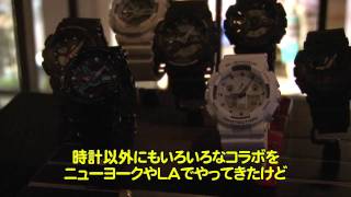 カシオG-SHOCKとin4mationが夢のコラボ - Myハワイ歩き方