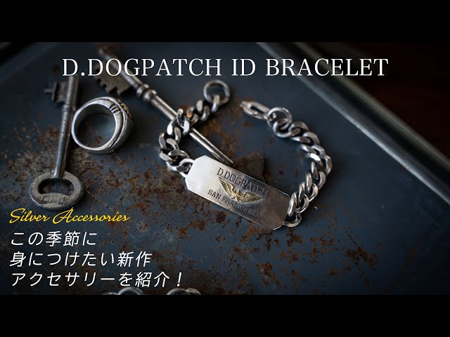 D.DOGPATCH】アメリカ生まれの最高にイカしたシルバーアクセサリー