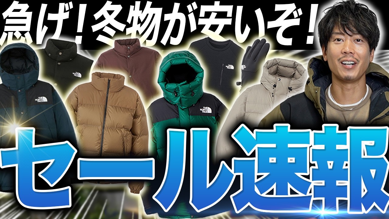 Breaking News] A must-see for outdoor enthusiasts! The latest