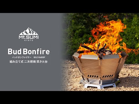 Mt.SUMI BudBonfire 