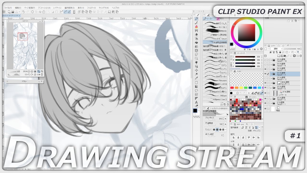 1/お絵描き】リバーレリオを描いて後日ガチャを引く配信【NIKKE