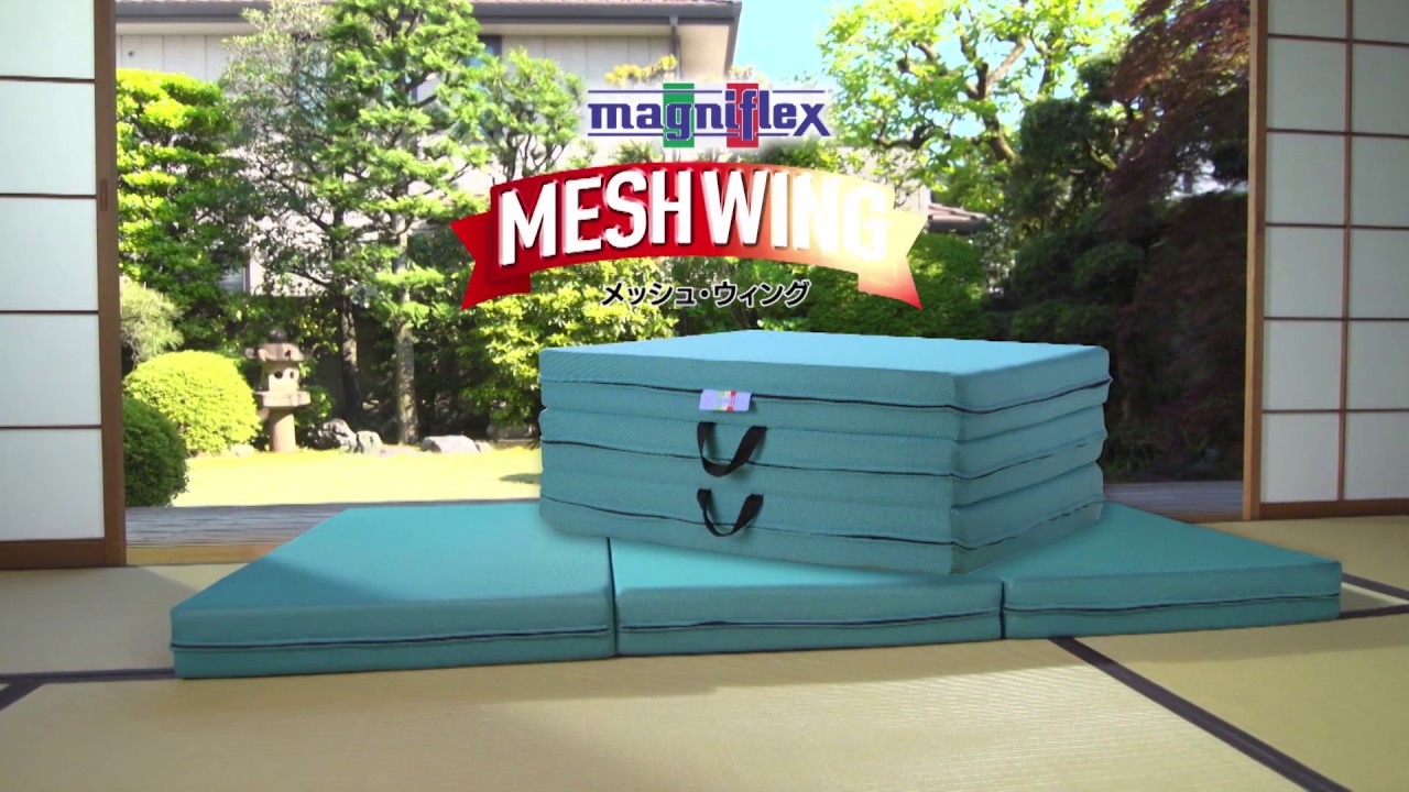 マニフレックス | 浦上ふとん店