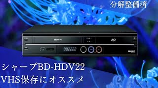 This is a video of the Sharp BD-HDV22 being tested before shipping